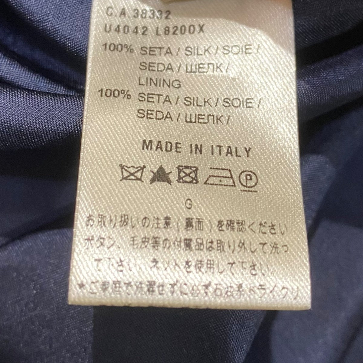 SILK コートU4042 L8200X