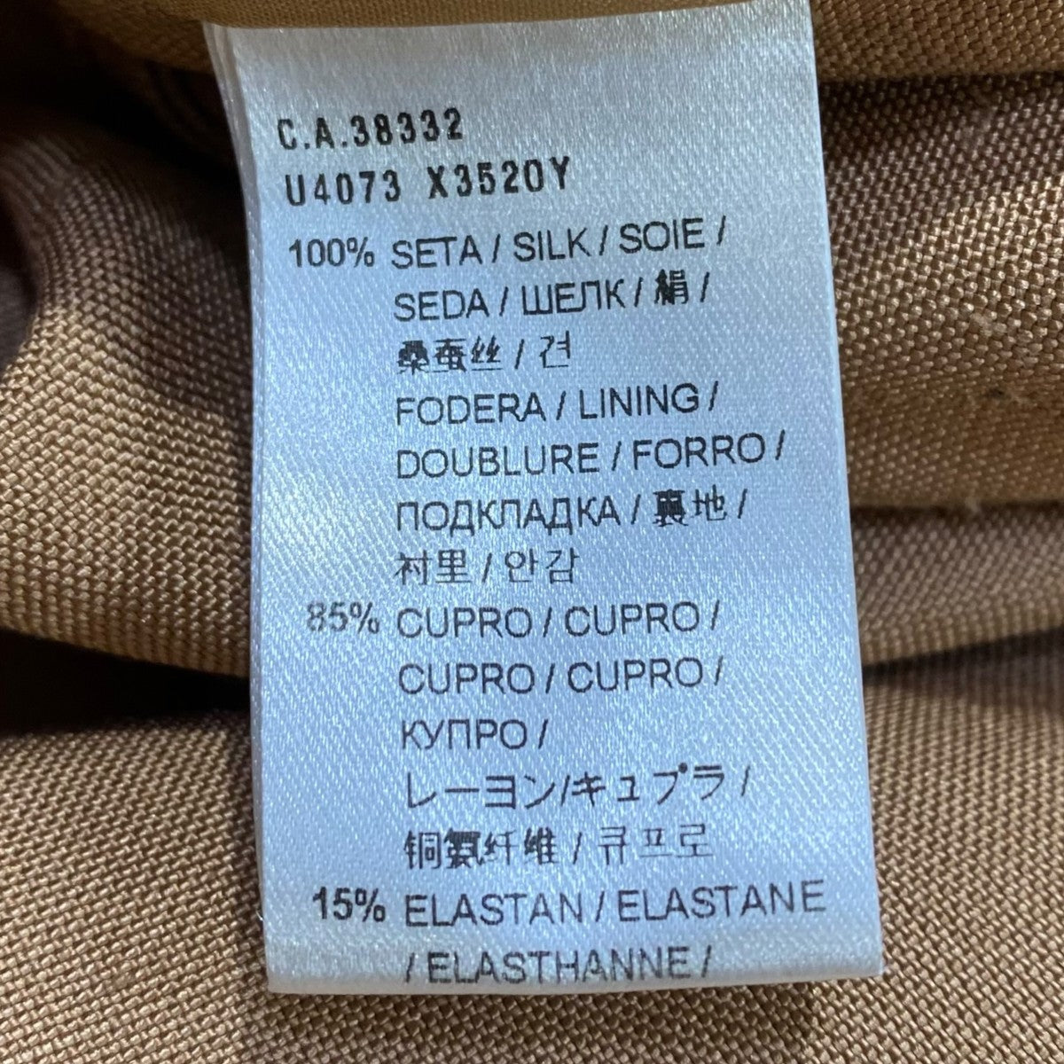 SILK テーラードジャケット