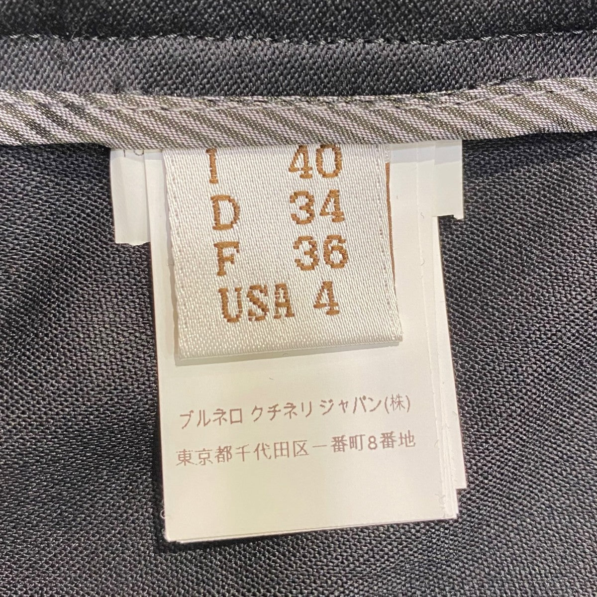 BRUNELLO CUCINELLI ベルテッドパンツ 古着・中古-5枚目のアイテム画像