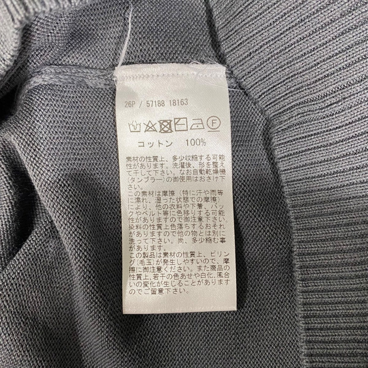 GRAN SASSO リブニットＴシャツ57188 古着・中古-6枚目のアイテム画像