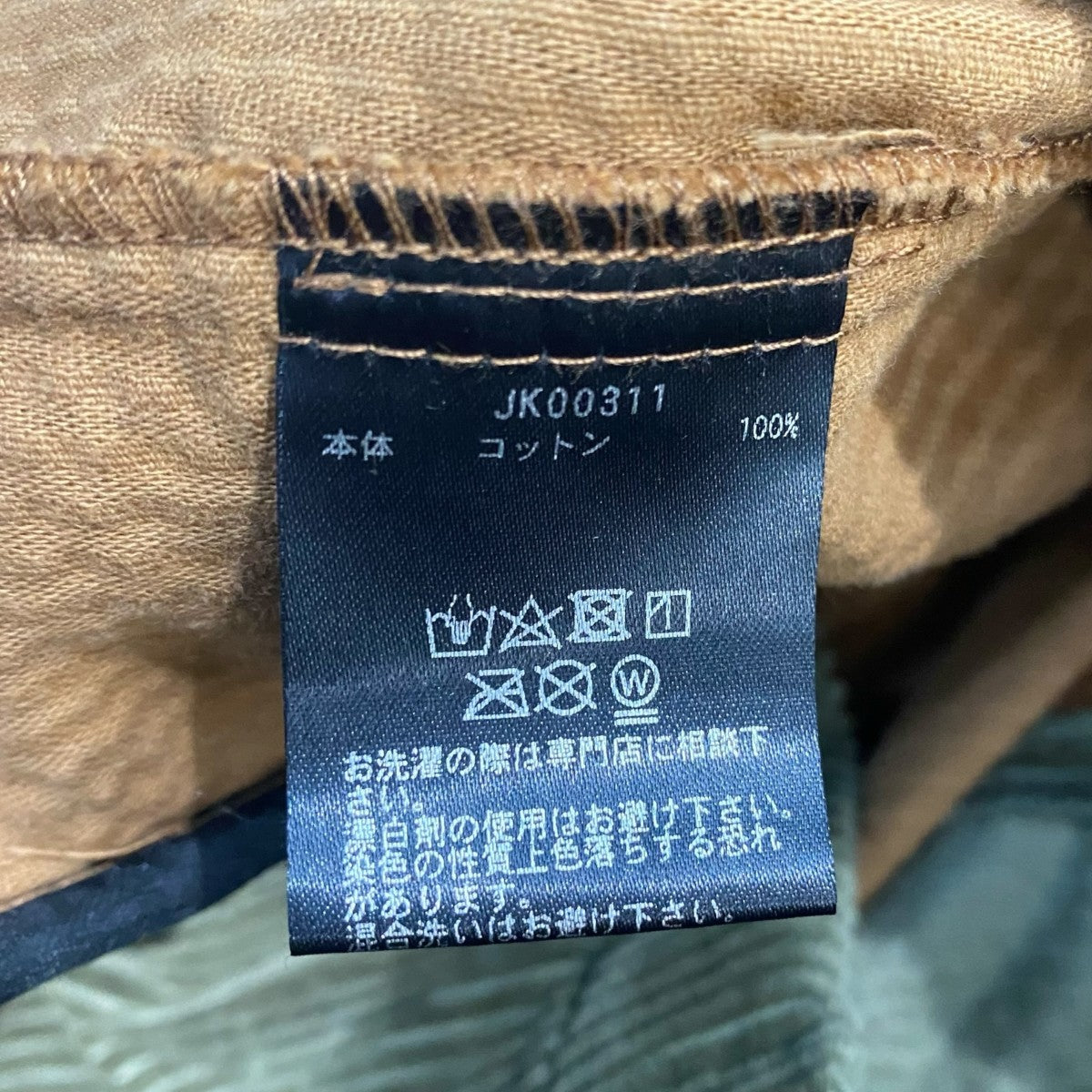 HUF ジップアップジャケットJK00311 VANDENBERG CORDUROY JACKET 古着・中古-6枚目のアイテム画像