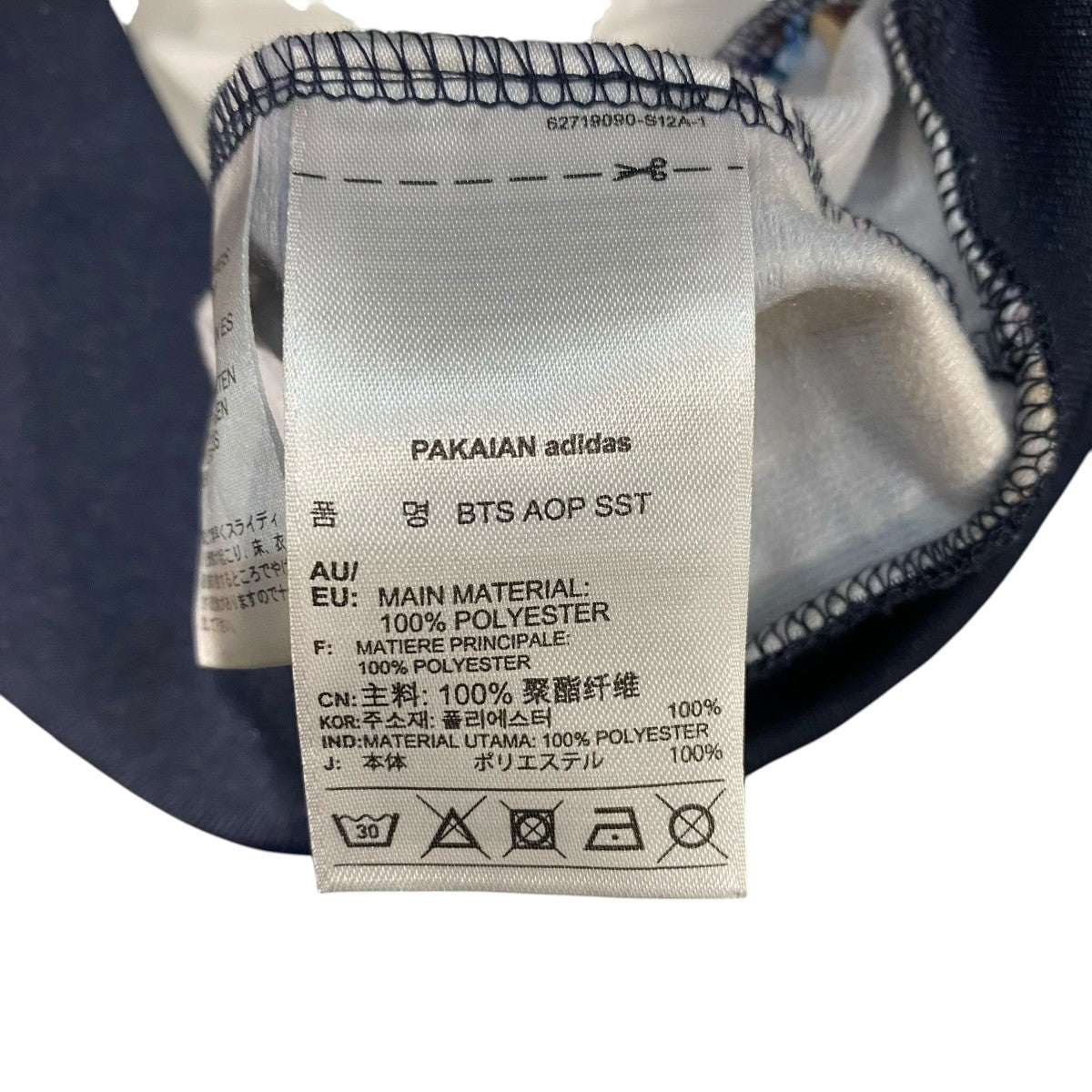 adidas Catalogue Super Star Track Top Jersey JKAY7772 古着・中古-5枚目のアイテム画像