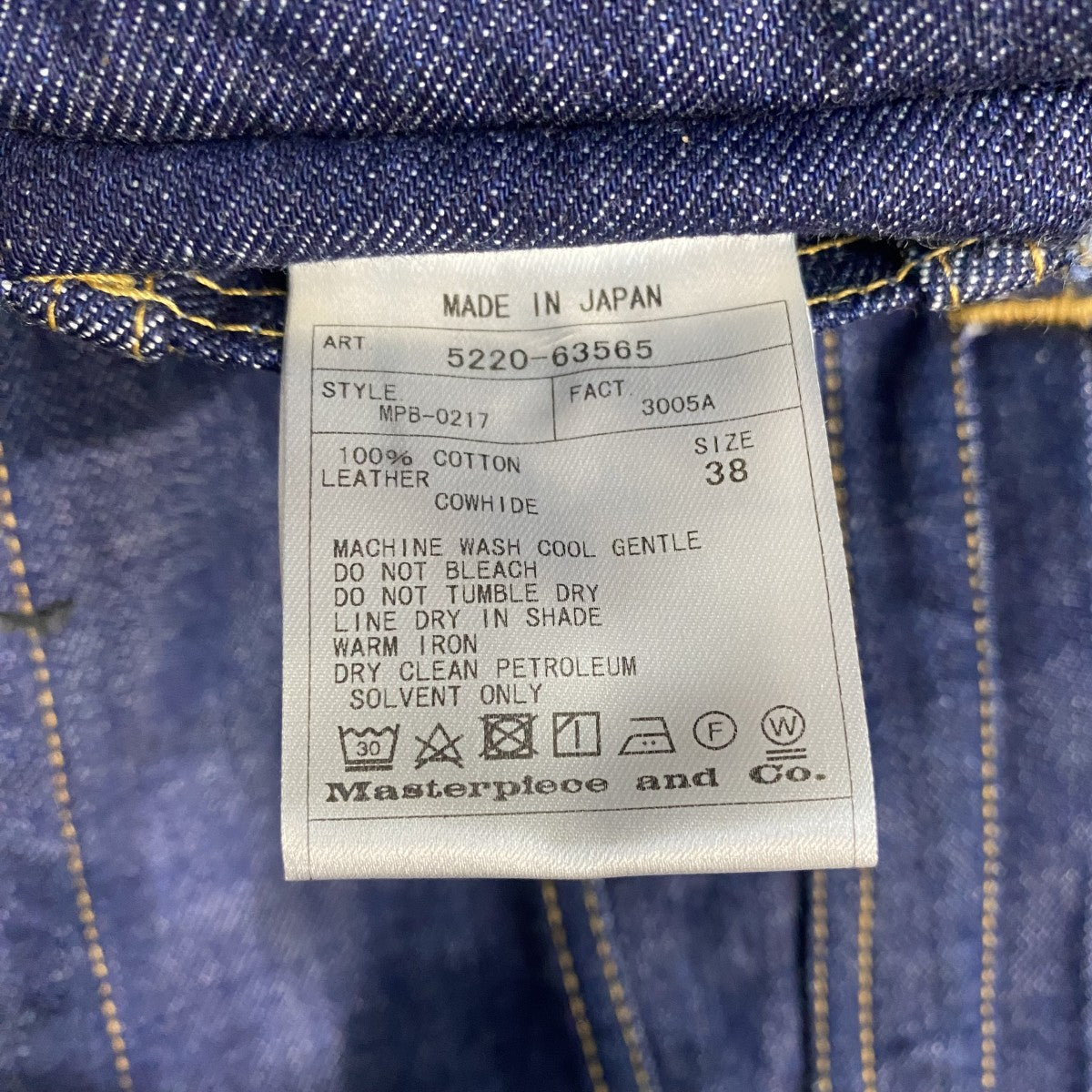 SCYE デニムジャケット5220-63565 古着・中古-6枚目のアイテム画像