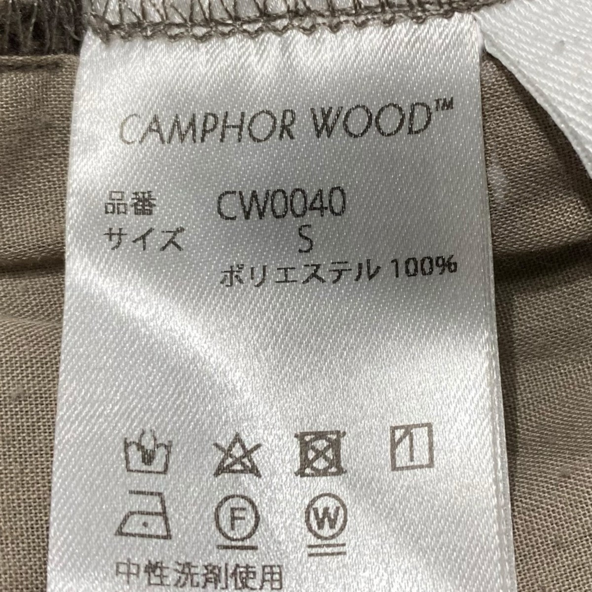 タックパンツCW0040