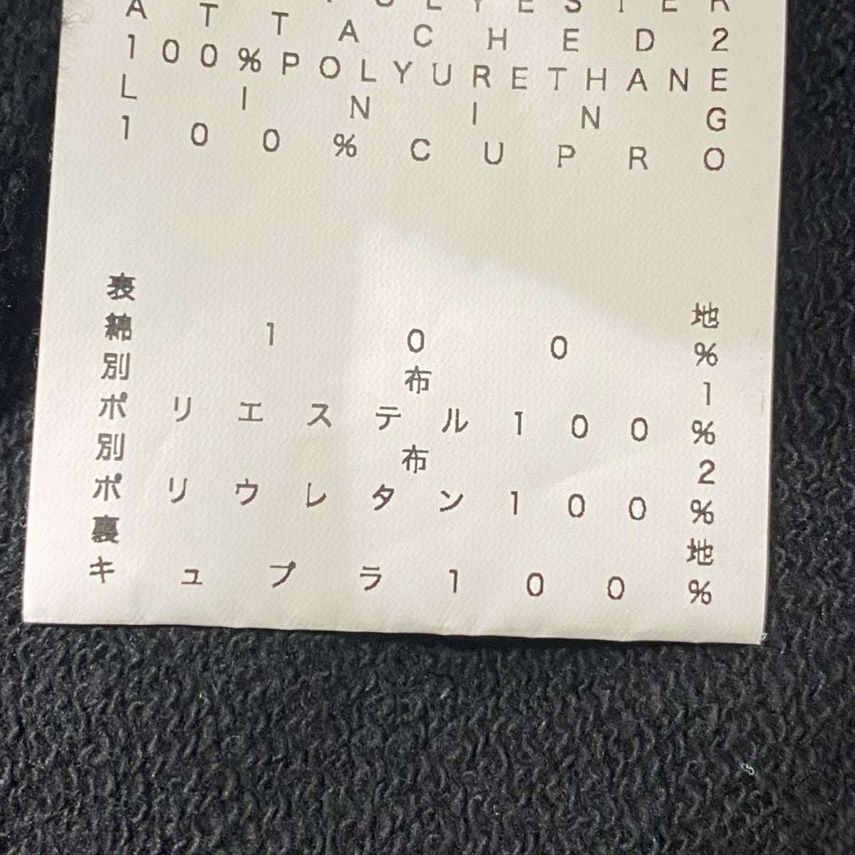 ポケット付きスウェット
