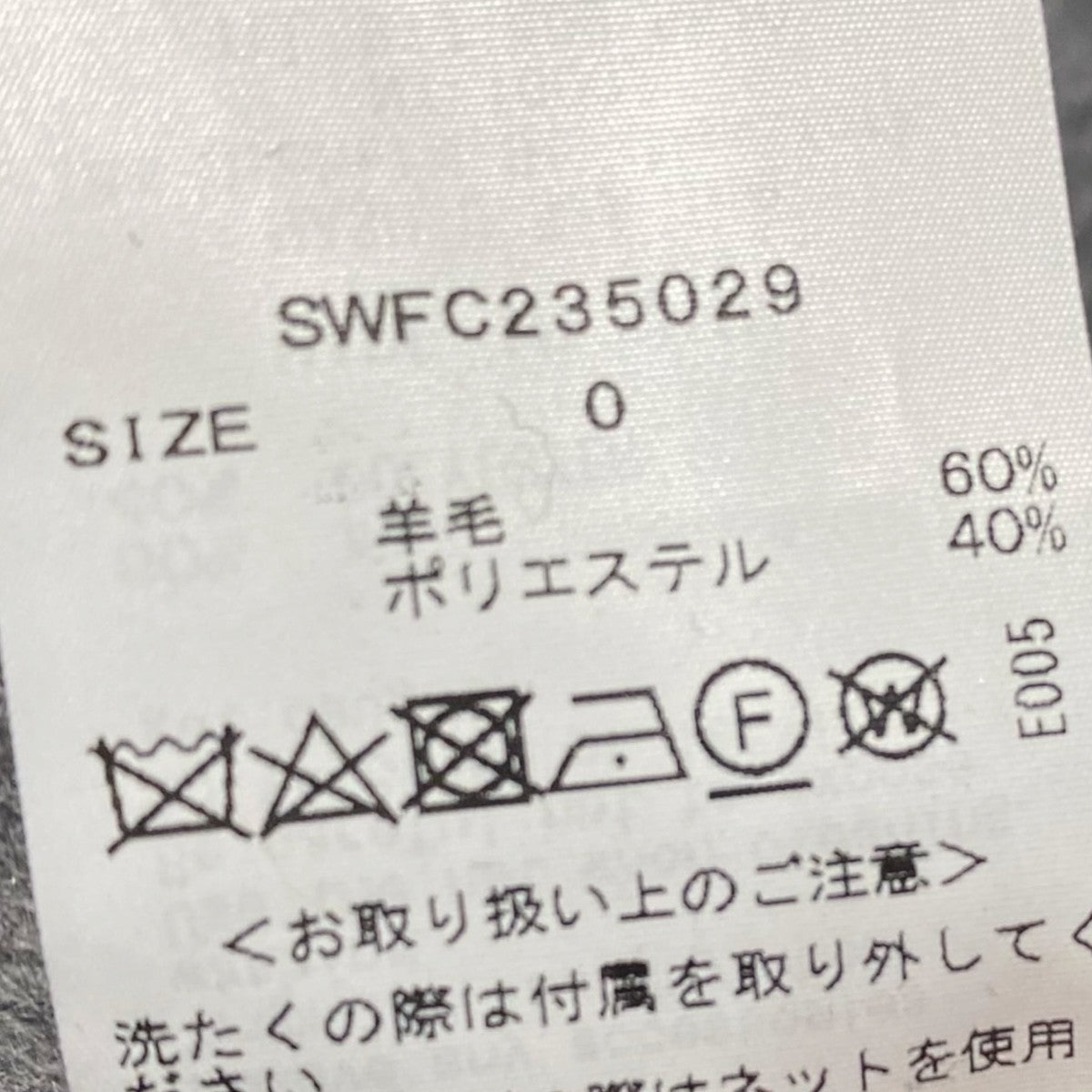 Snidel 参考定価39，600円ベルト付ミドル丈コートSWFC235029 古着・中古-5枚目のアイテム画像