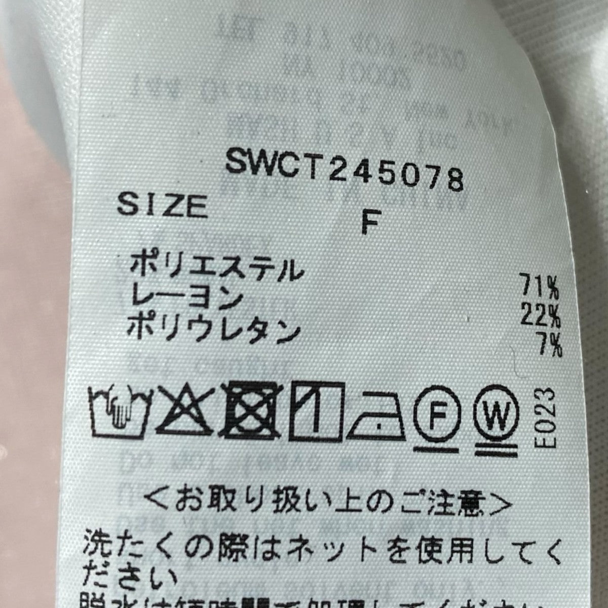 Snidel 定価15，620円ボリュームジップパーカーSWCT245078 古着・中古-5枚目のアイテム画像