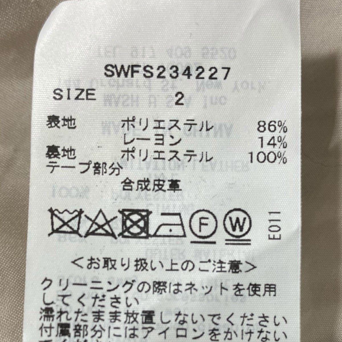 Snidel ボックスプリーツ ミニスカートSWFS234227 古着・中古-5枚目のアイテム画像
