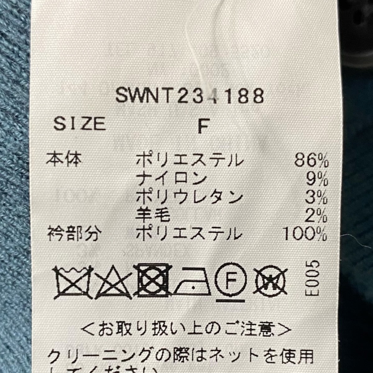 Snidel Susシフォンプリーツ カラーニットプルオーバーSWNT234188 古着・中古-5枚目のアイテム画像