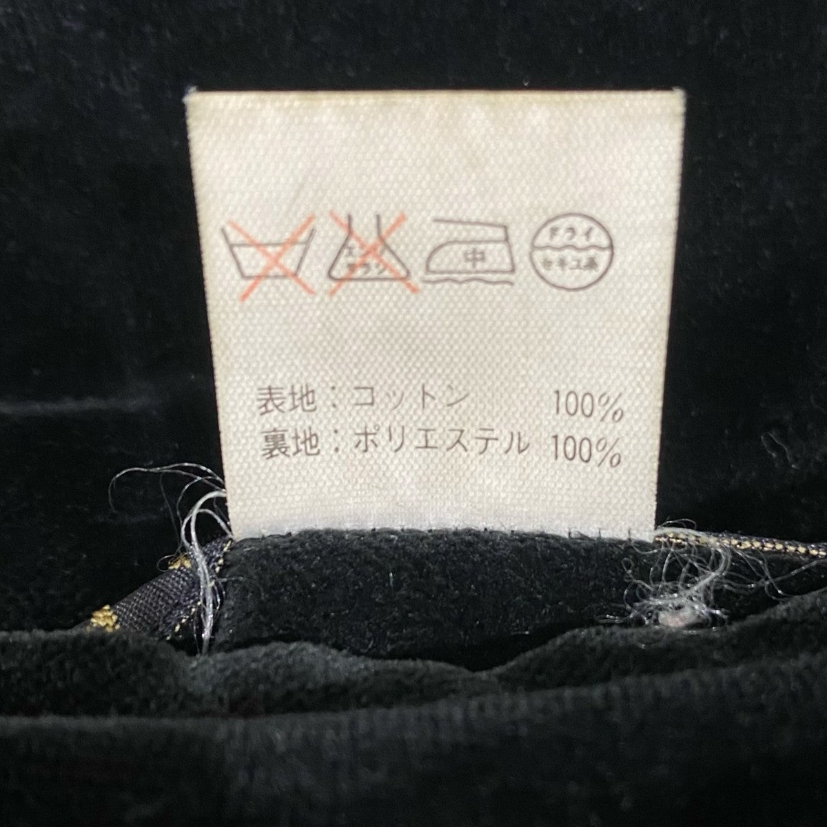 TAILOR 東洋 別珍リバーシブルスカジャンM18485 古着・中古-5枚目のアイテム画像