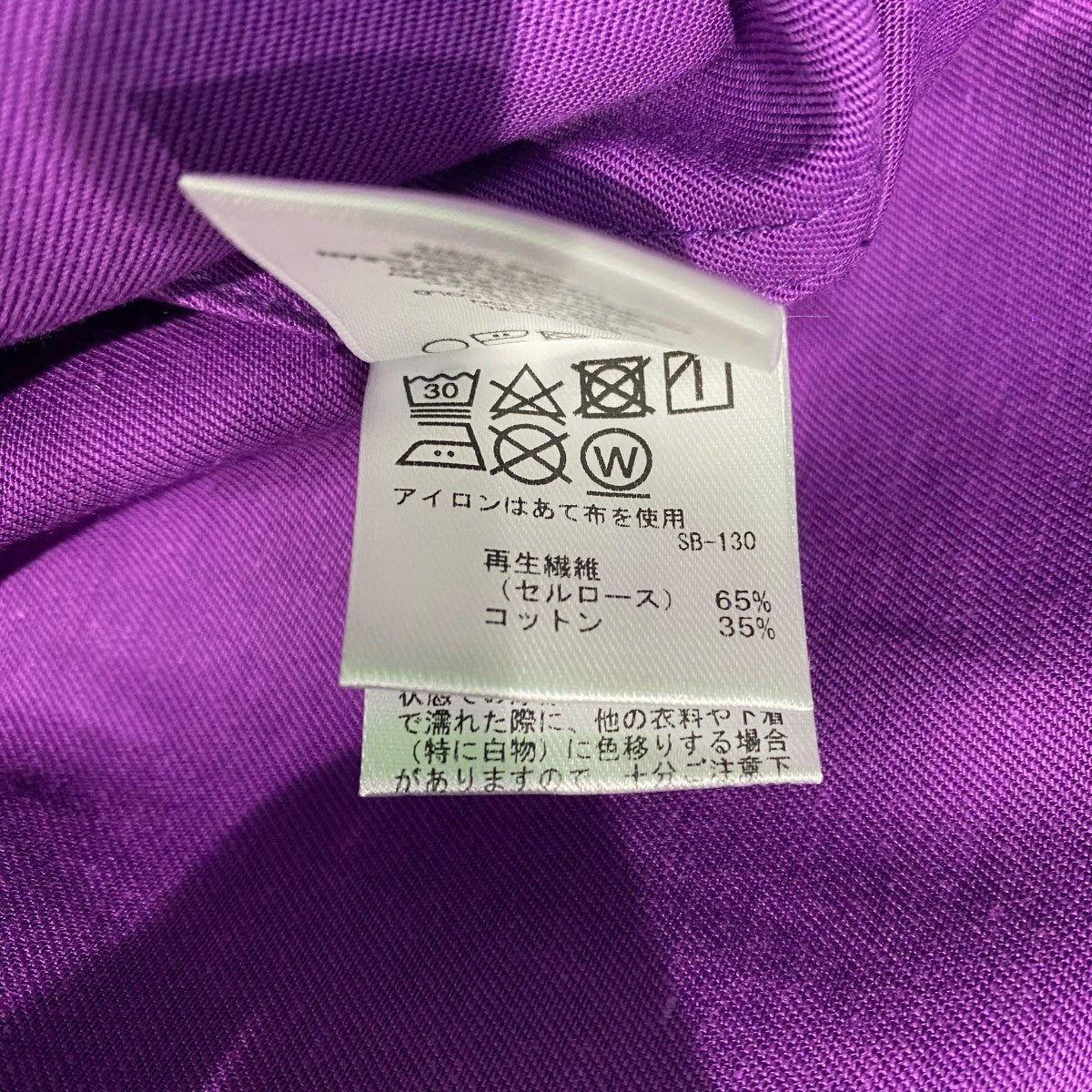 Saturdays NYC 半袖シャツBBG-63110-B 古着・中古-5枚目のアイテム画像