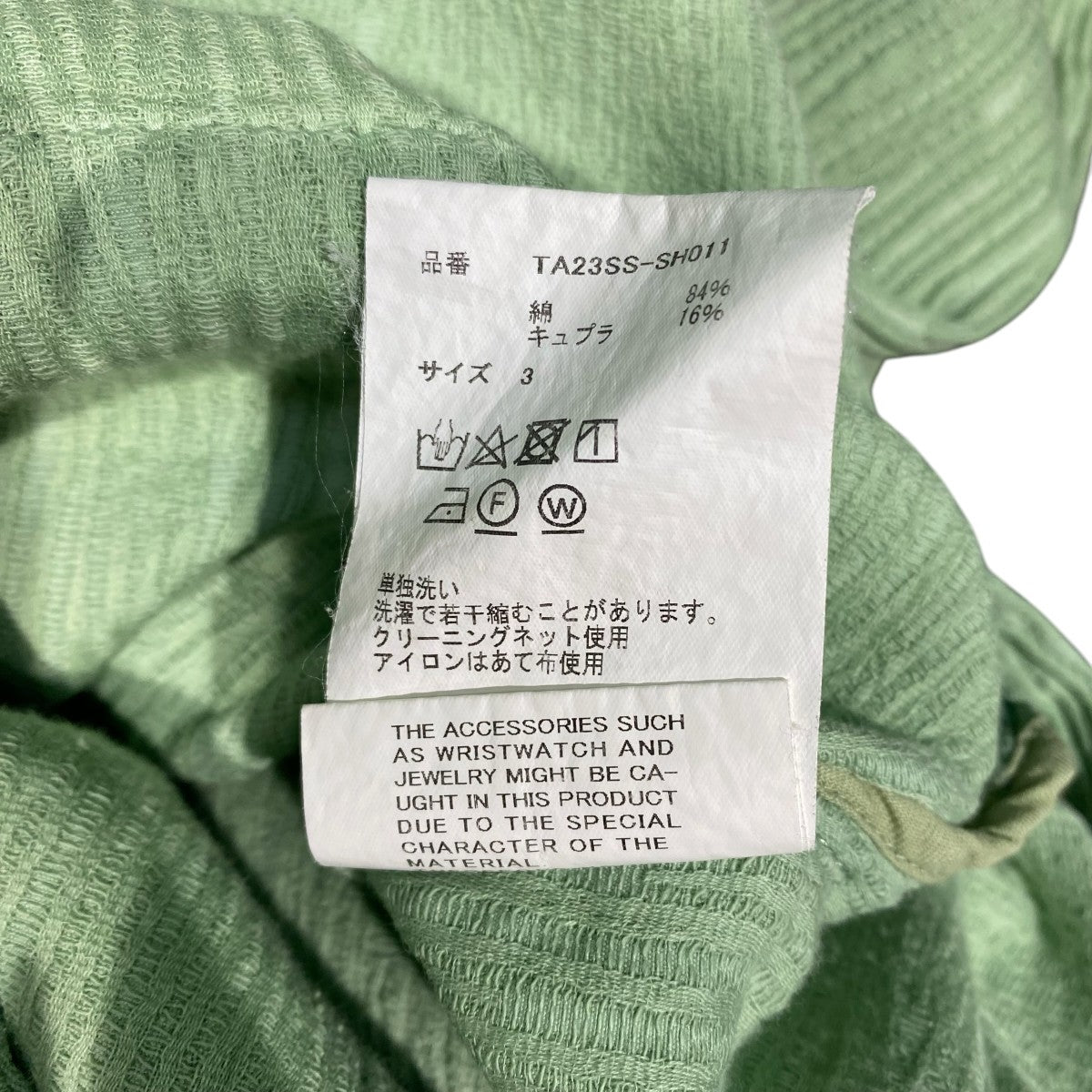 TAAKK 半袖シャツTA23SS-SH011 CREPE OPEN COLLAR SHIRTS 古着・中古-5枚目のアイテム画像