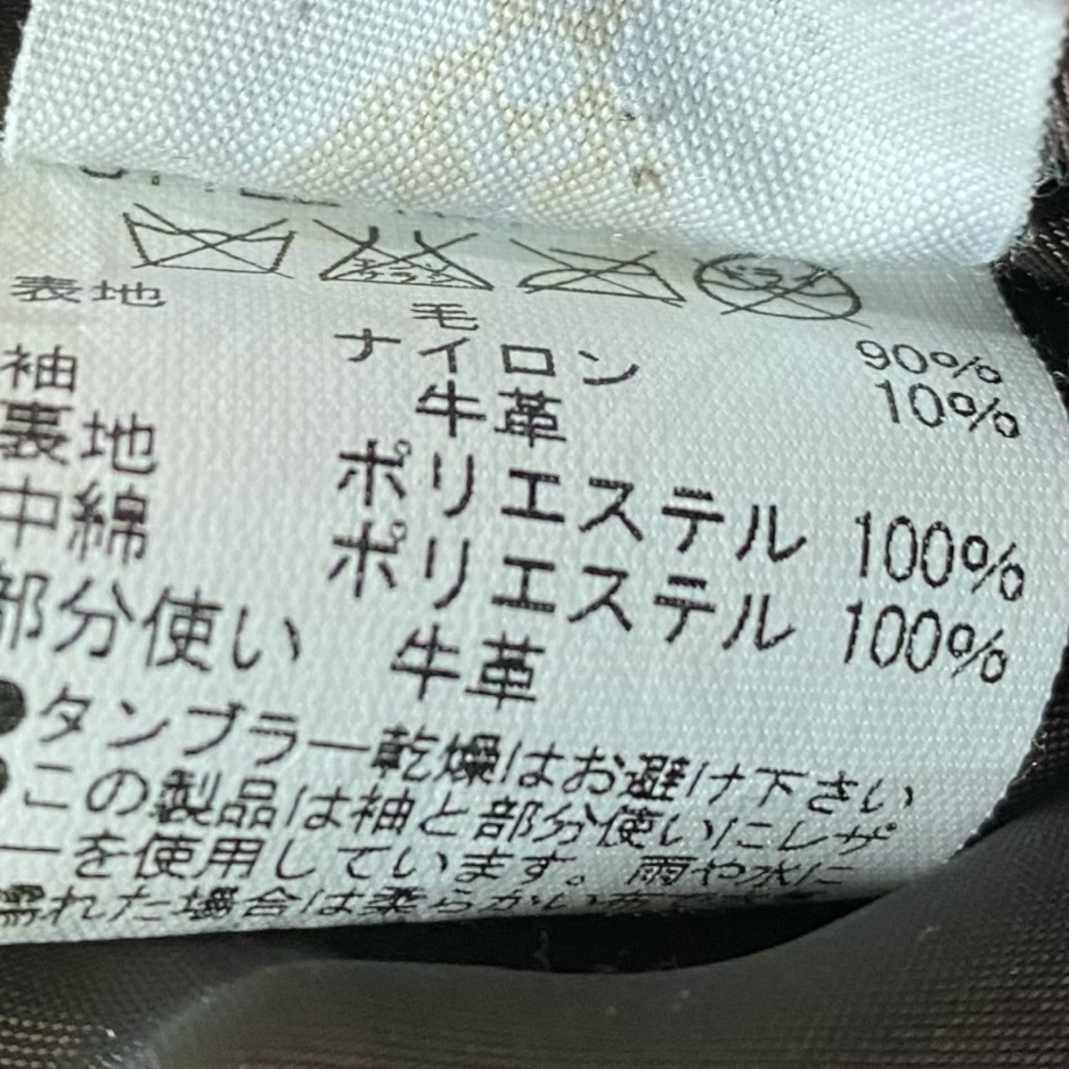 AVIREX NAVAL P-JKT6102028 古着・中古-5枚目のアイテム画像