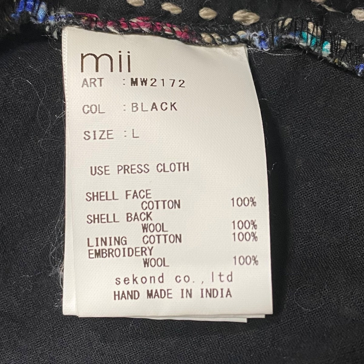 mii×International Gallery BEAMS カンタステッチショートトラックジャケットMW2172 古着・中古-5枚目のアイテム画像