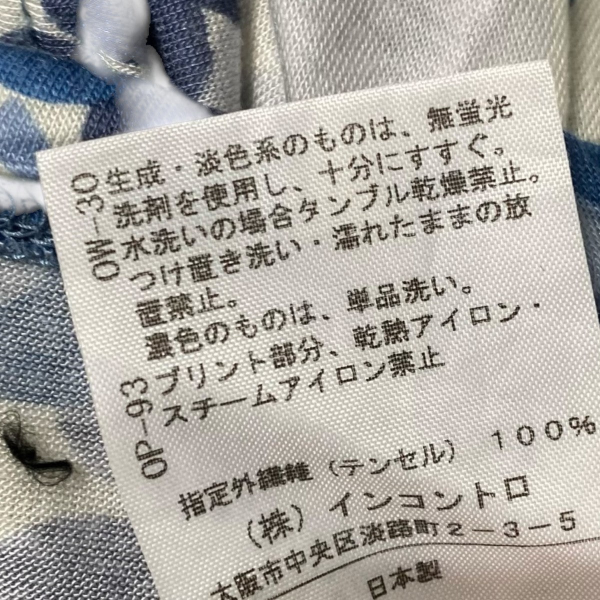 長袖Tシャツ16-01-341007