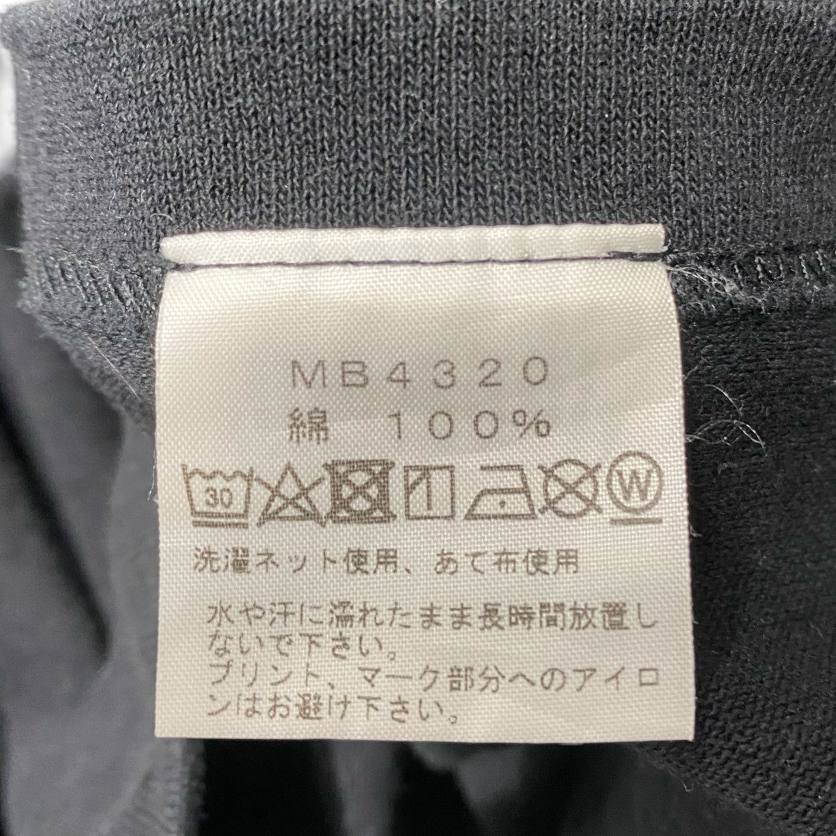 長袖TシャツMB4320