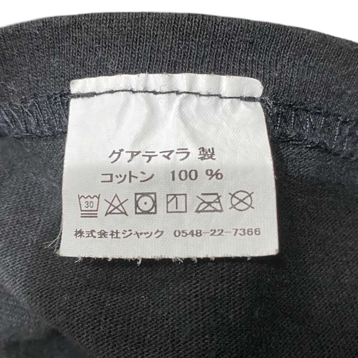 CACTUS SPORT LS