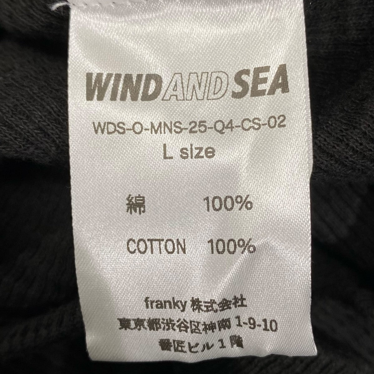 WIND AND SEA(ウィンダンシー) ロングスリーブTシャツWDS-O-MNS-25-Q4