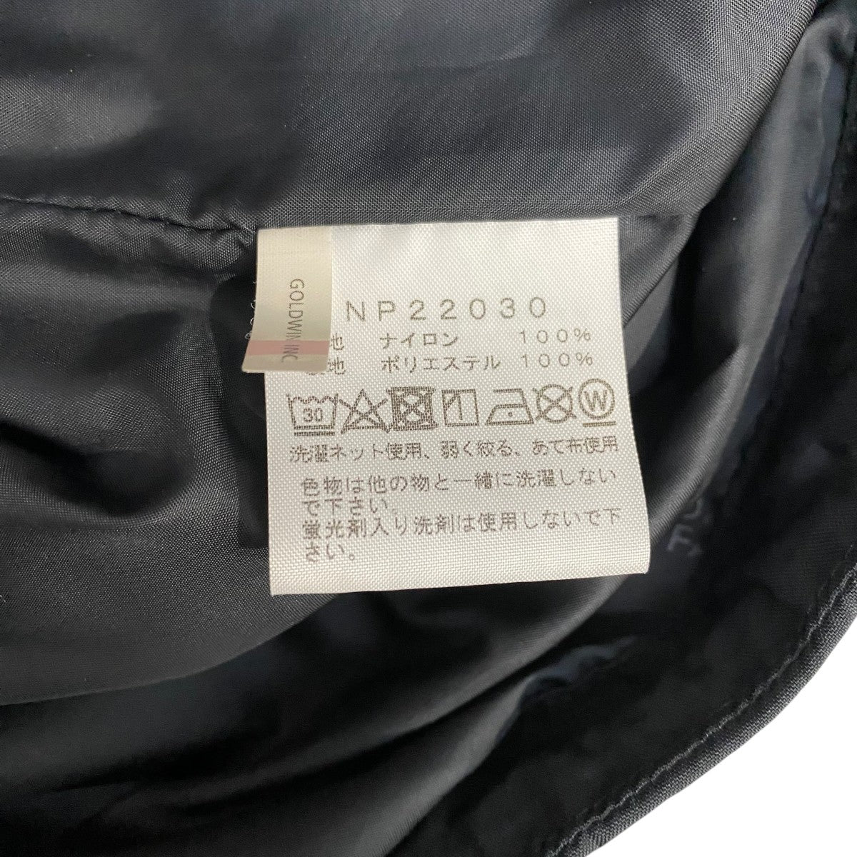 THE NORTH FACE コーチジャケットNP22030 The Coach Jacket 古着・中古-5枚目のアイテム画像