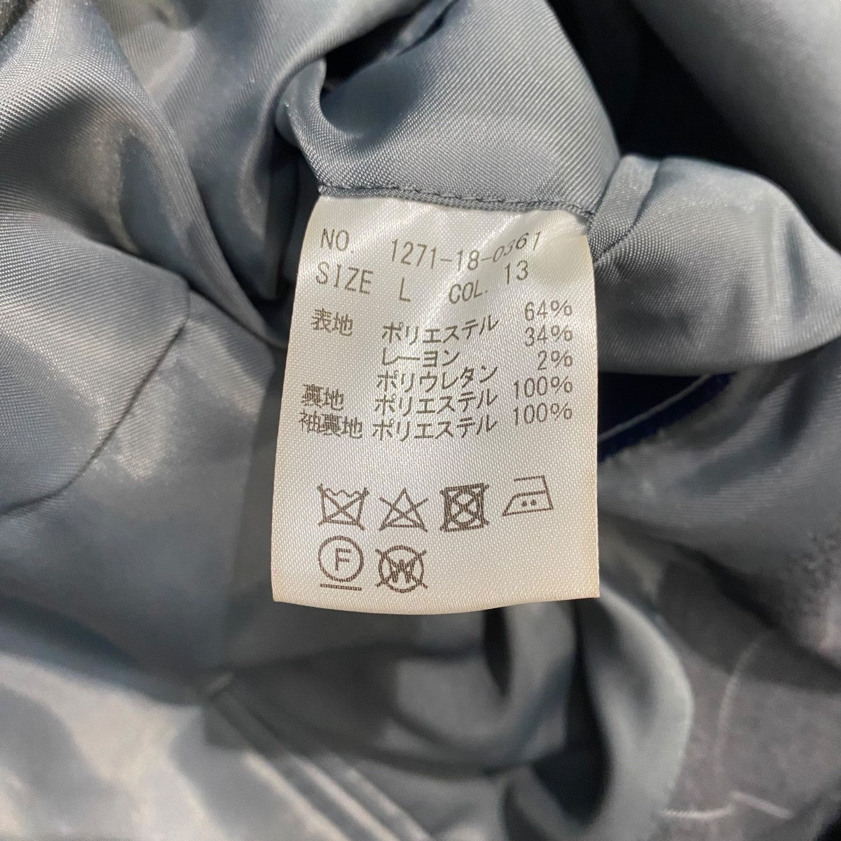 MITSUMINE テーラードジャケット1271-18-0361 Seyfert 古着・中古-6枚目のアイテム画像