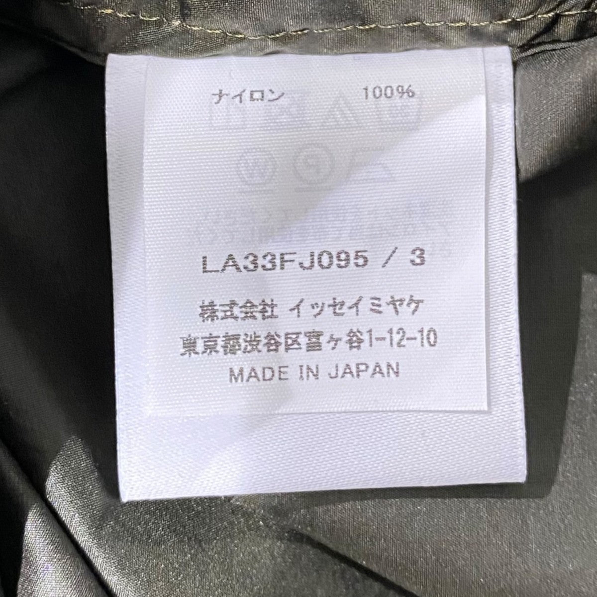 ドルマンスリーブ ナイロンブルゾンLA33FJ095
