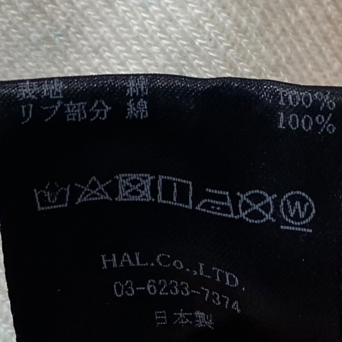 オーバーサイズ スウェット2401020303