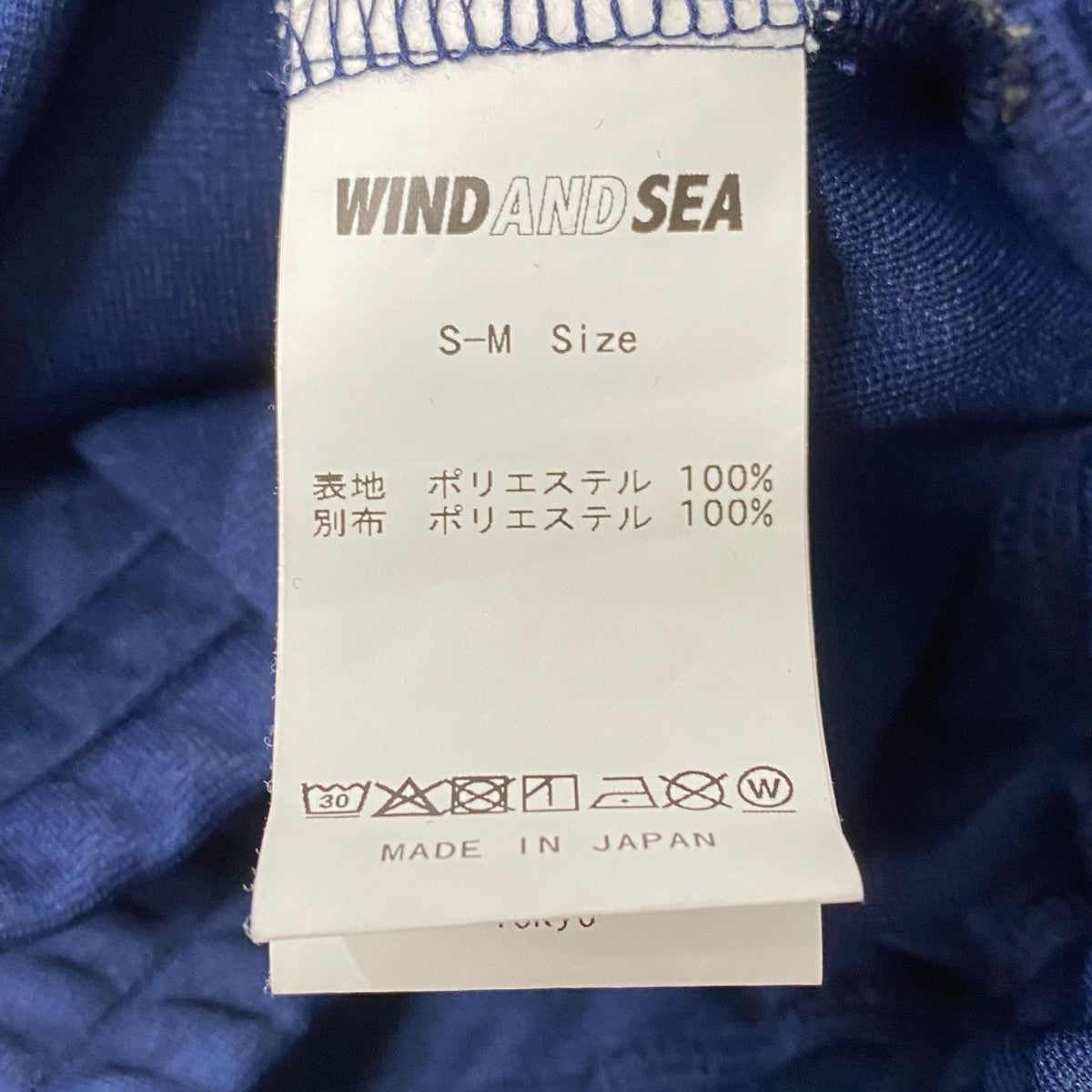 LOOSE FIT TRACK JACKET