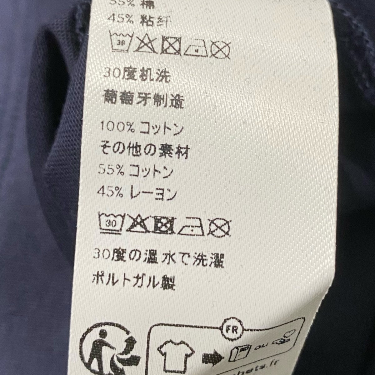 Patou 26SSBow T-shitsJE1859999694N 古着・中古-5枚目のアイテム画像