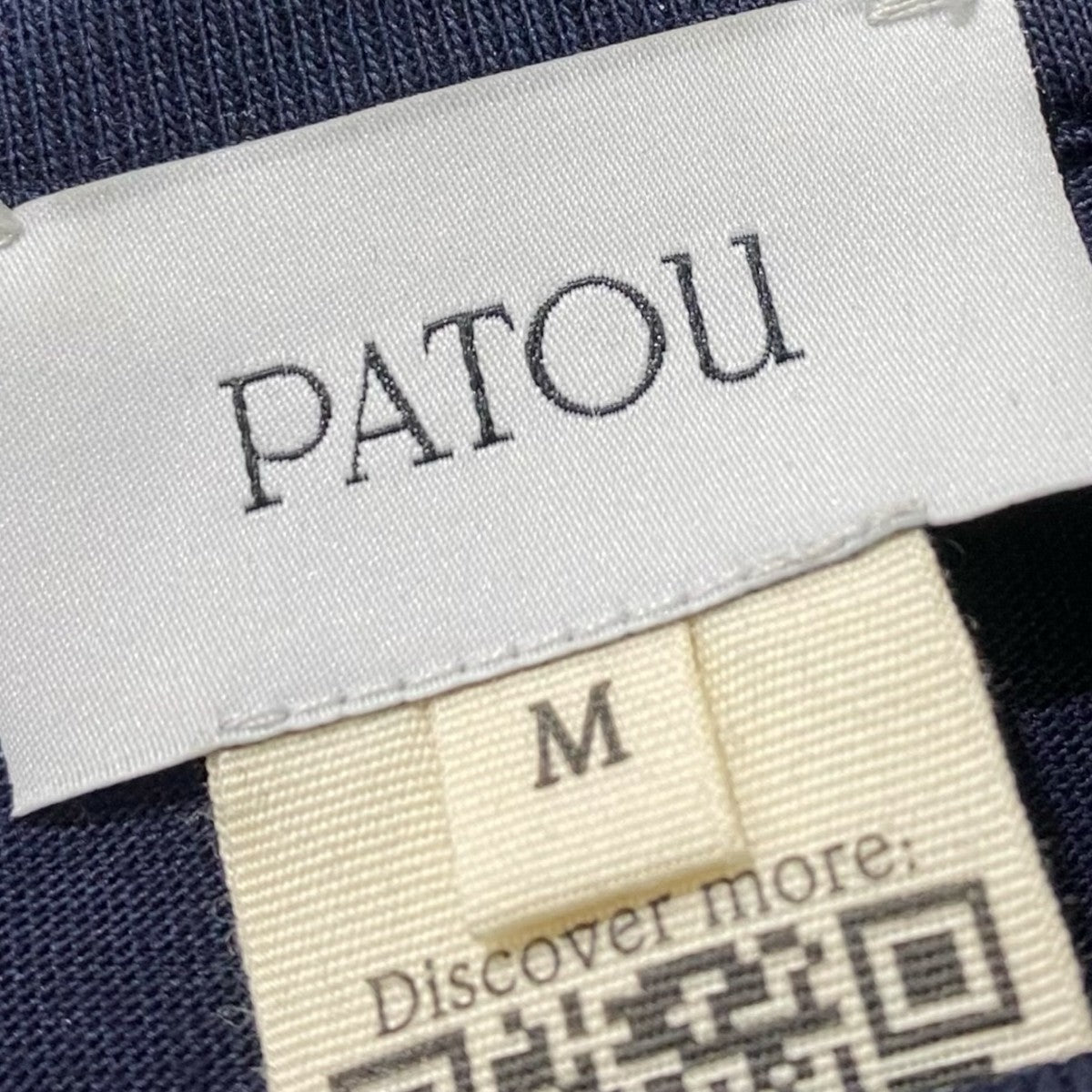 Patou 26SSBow T-shitsJE1859999694N 古着・中古-6枚目のアイテム画像