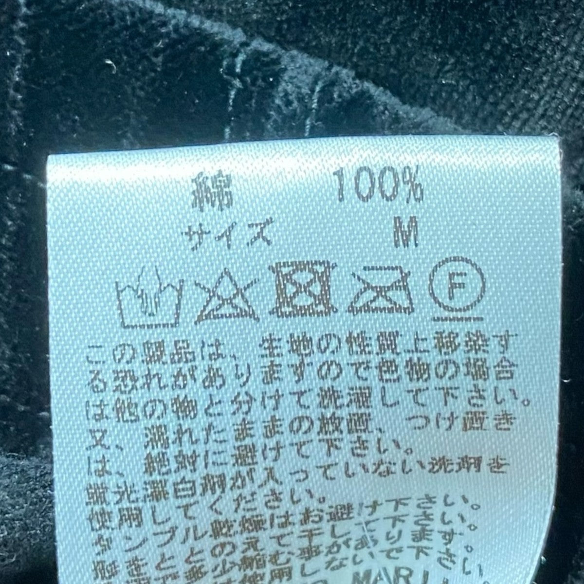 WACKO MARIA ベロアジャージ 古着・中古-5枚目のアイテム画像