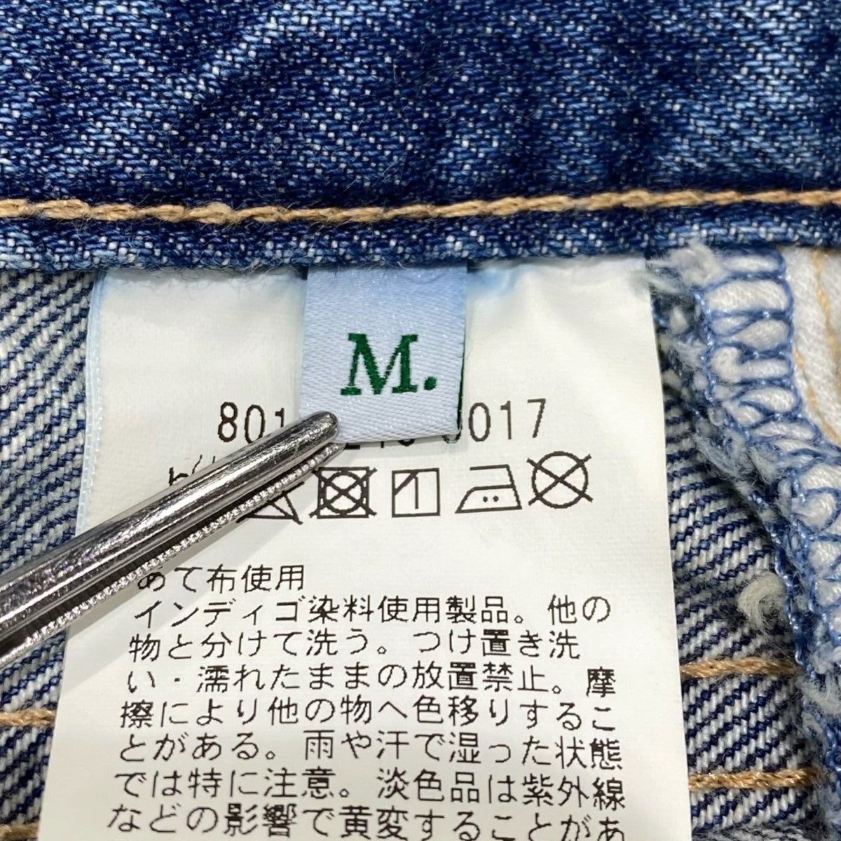 CGS オーガニック デニム ウォッシュド 5ポケットパンツ8014-246-0017 古着・中古-5枚目のアイテム画像