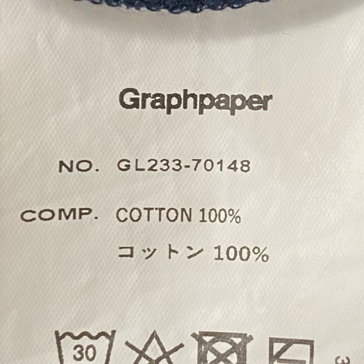 Graphpaper Cotton Light Terry High Neck DressGL233-70148 古着・中古-5枚目のアイテム画像