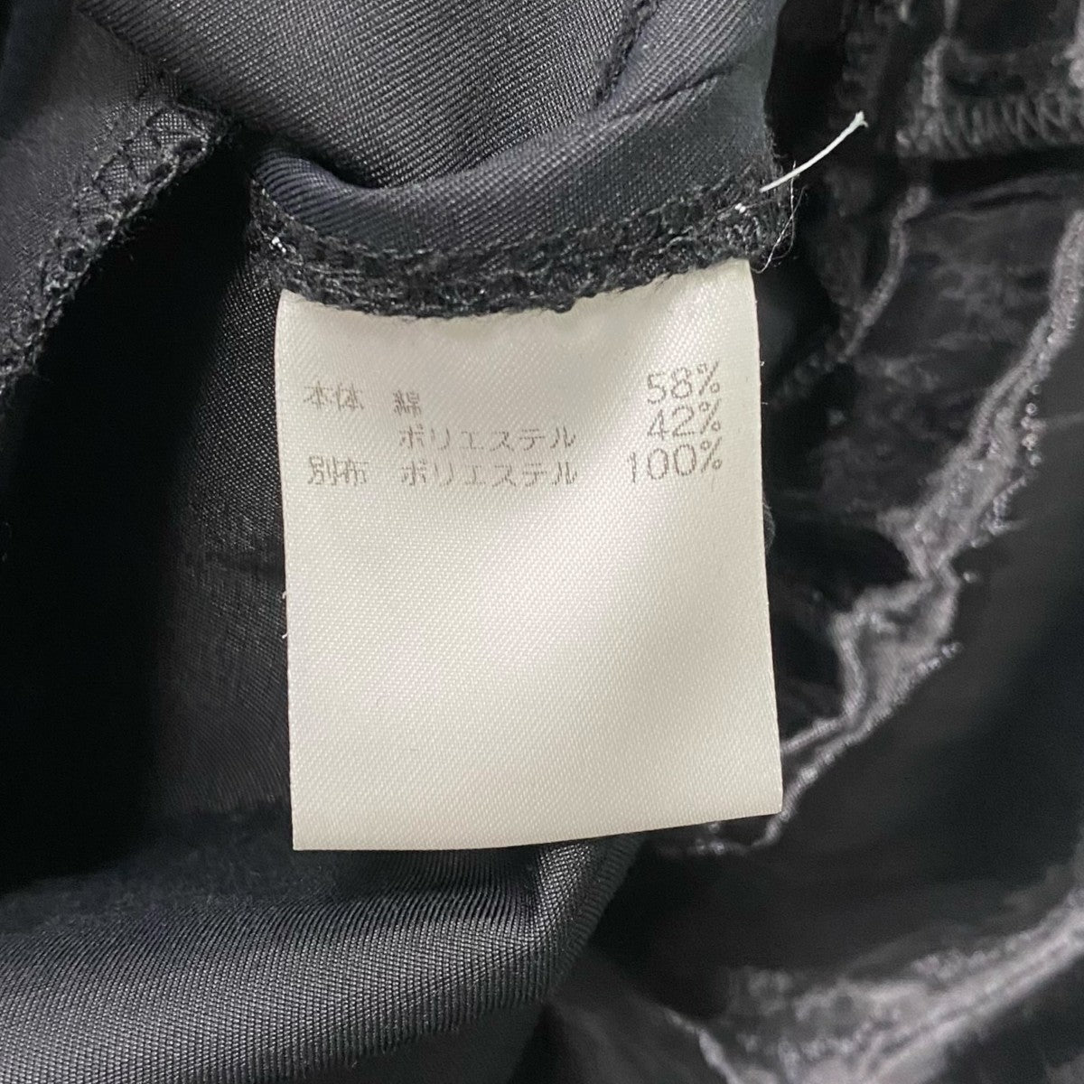 A．MELIE ワンピース2063841 古着・中古-5枚目のアイテム画像