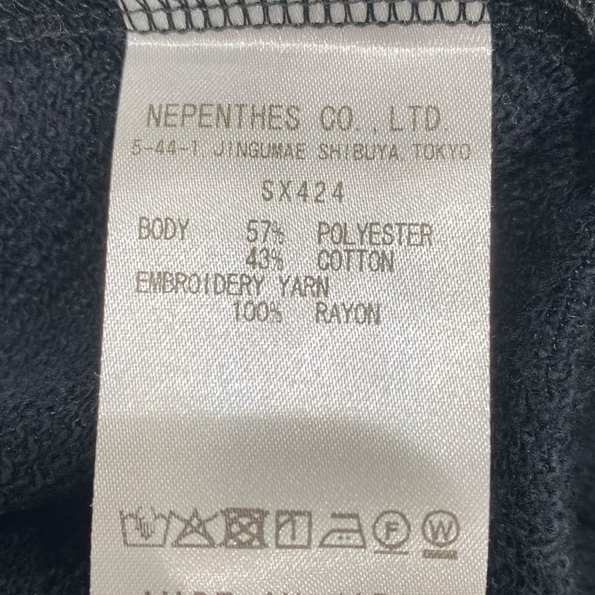 Needles V-Neck CardiganSX424 古着・中古-6枚目のアイテム画像