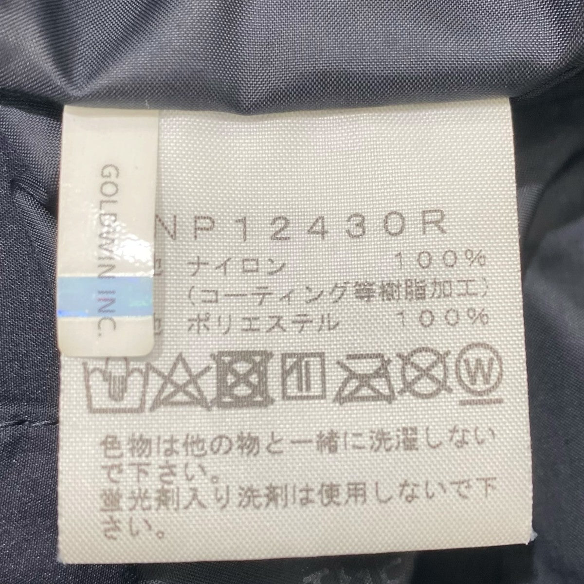 THE NORTH FACE RETRO MOUTAIN LIGHT JACKETNP12430R 古着・中古-6枚目のアイテム画像