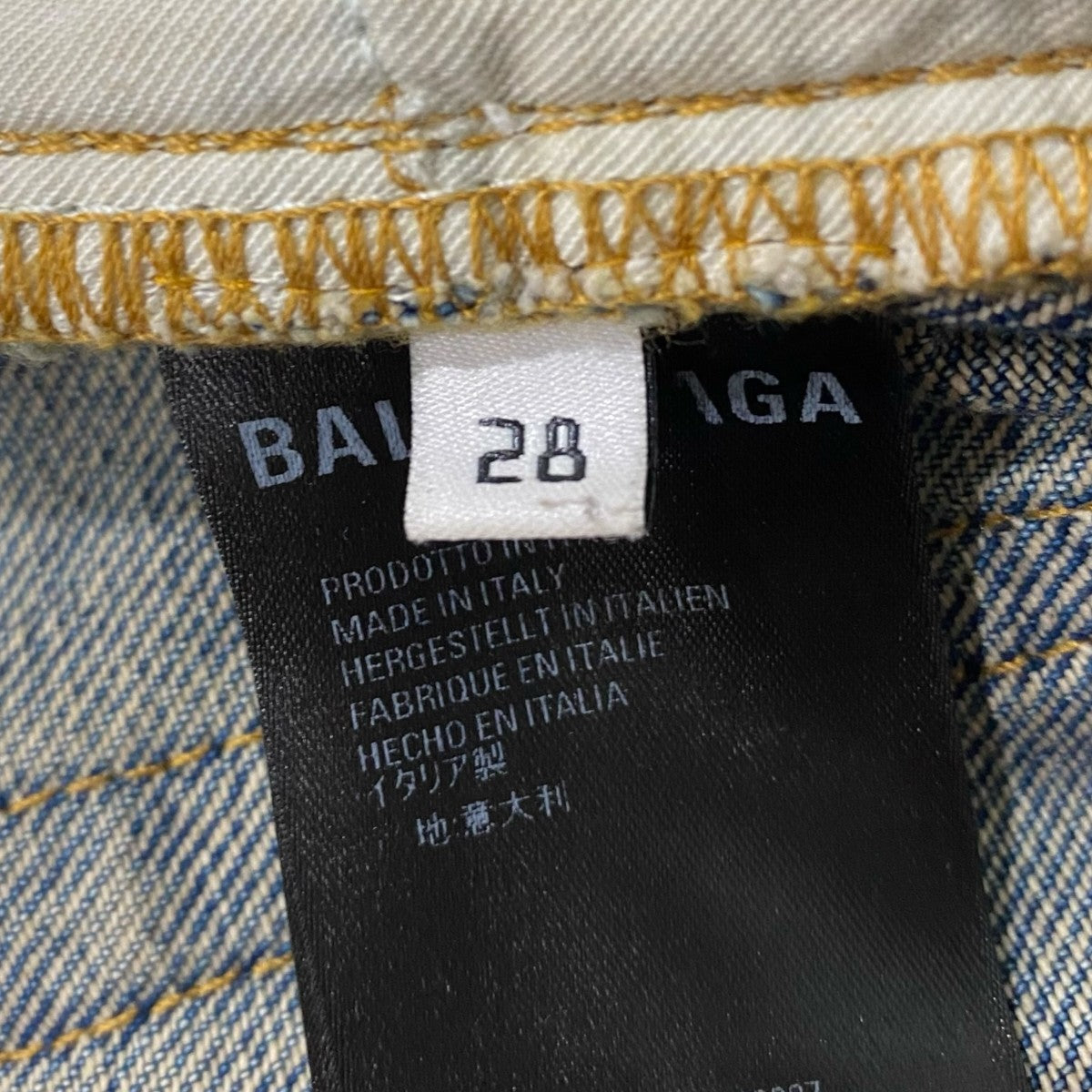 BALENCIAGA デニムパンツ583234 TDW15 古着・中古-6枚目のアイテム画像