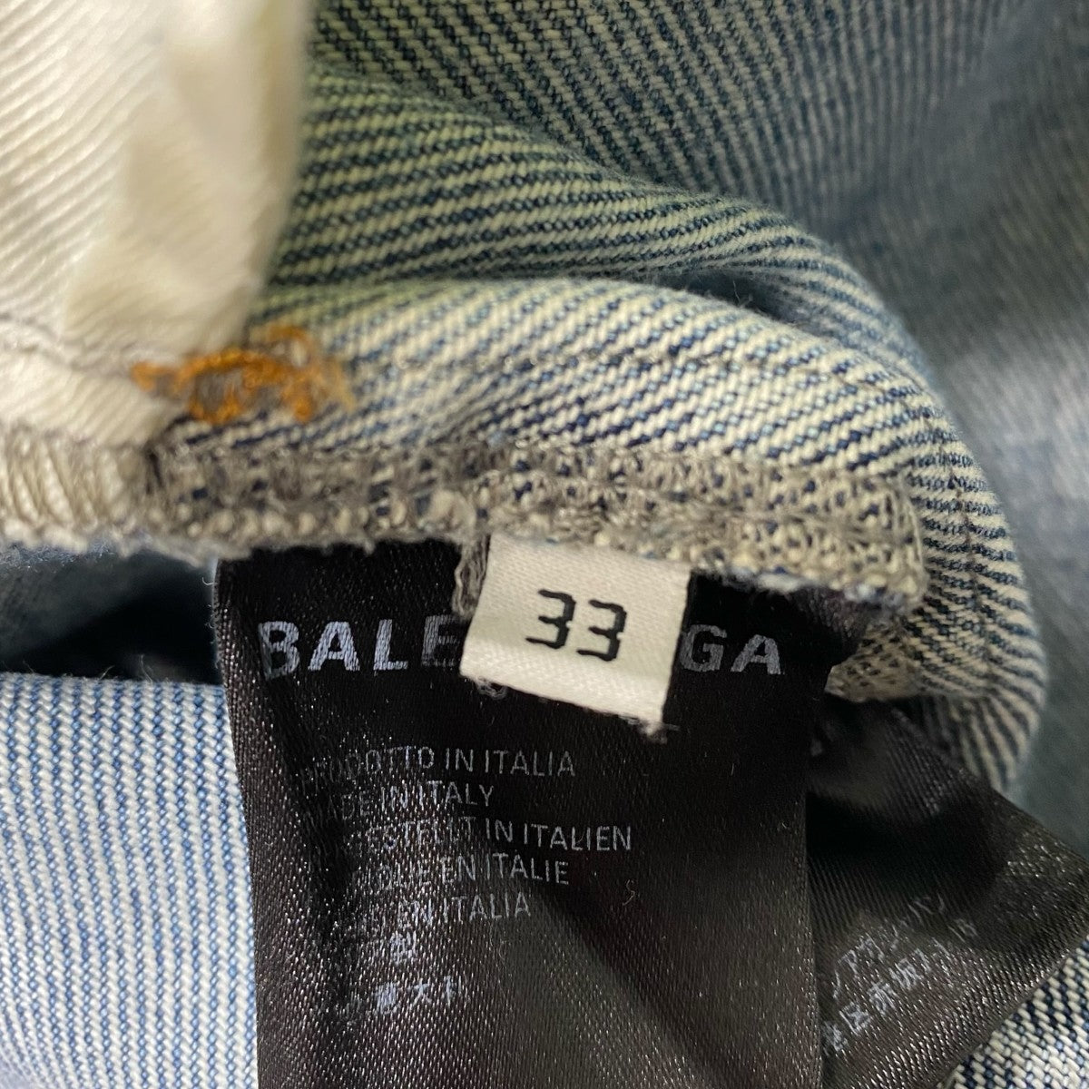 デニムパンツ594609 TDW14