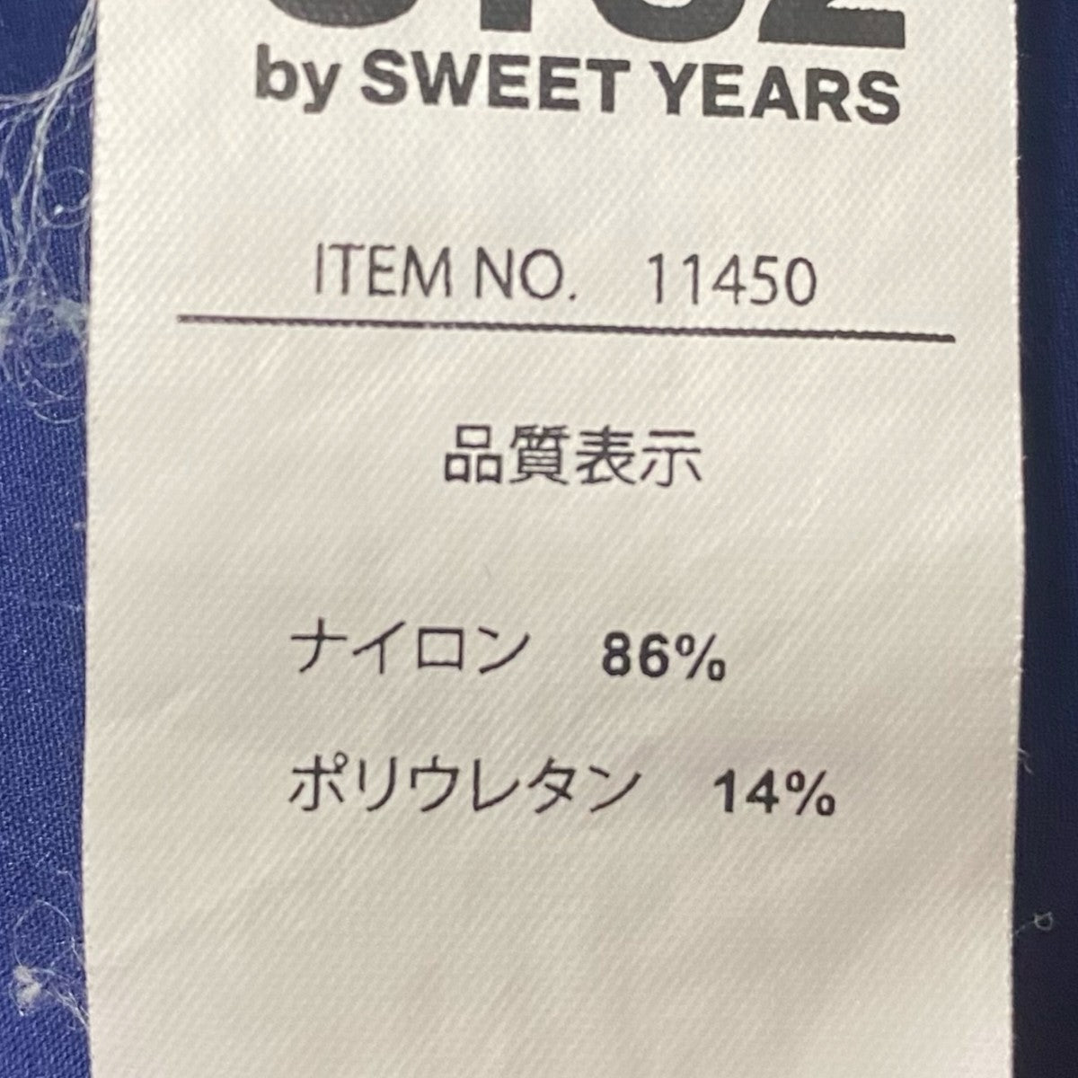 SY32 by SWEET YEARS OPEN COLLAR SHIRTS11450 古着・中古-5枚目のアイテム画像
