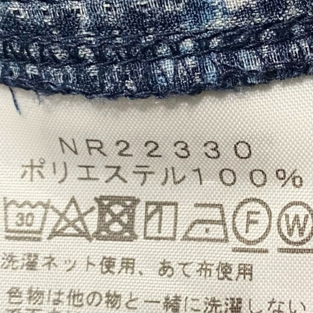 THE NORTH FACE Aloha Vent ShirtNR22330 S/S 古着・中古-5枚目のアイテム画像