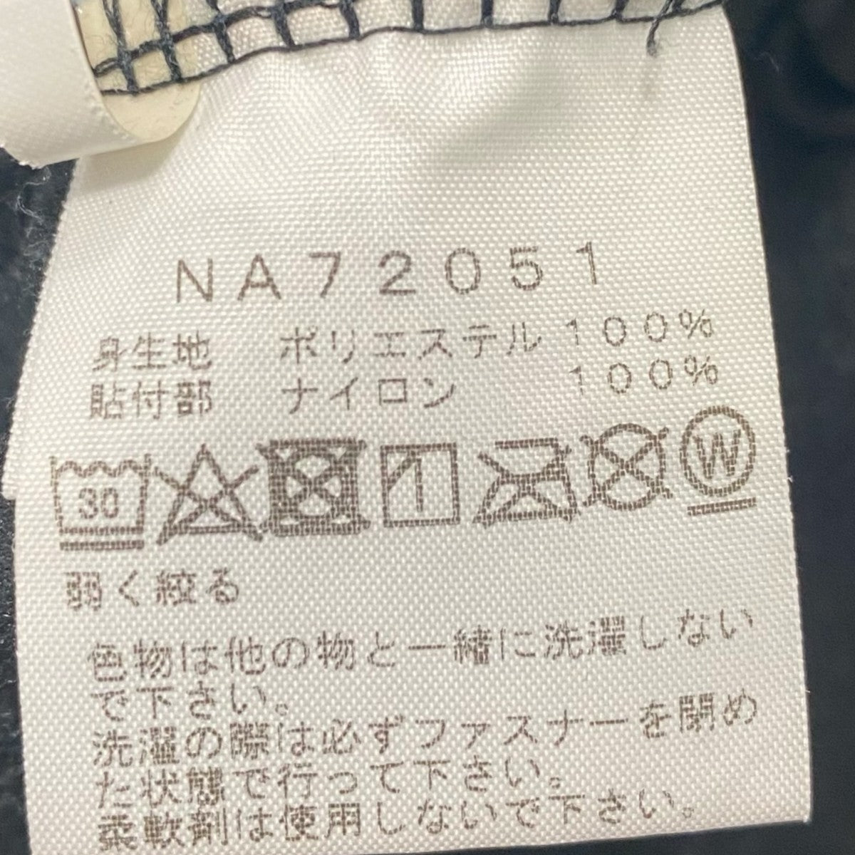 THE NORTH FACE Denali JacketNA72051 古着・中古-5枚目のアイテム画像