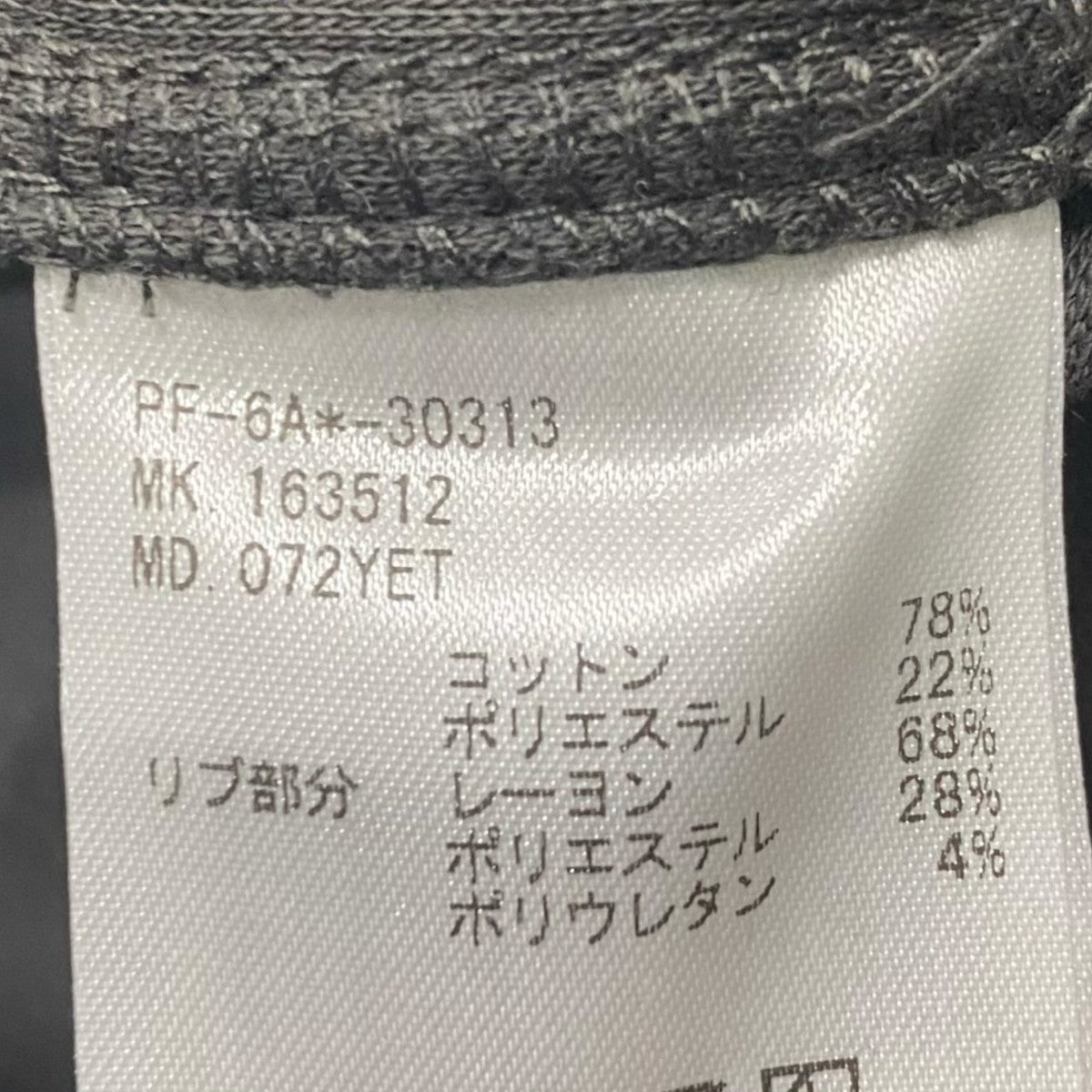 Paul Smith Cropped Logo ダンボールニットパーカー072YET 古着・中古-5枚目のアイテム画像