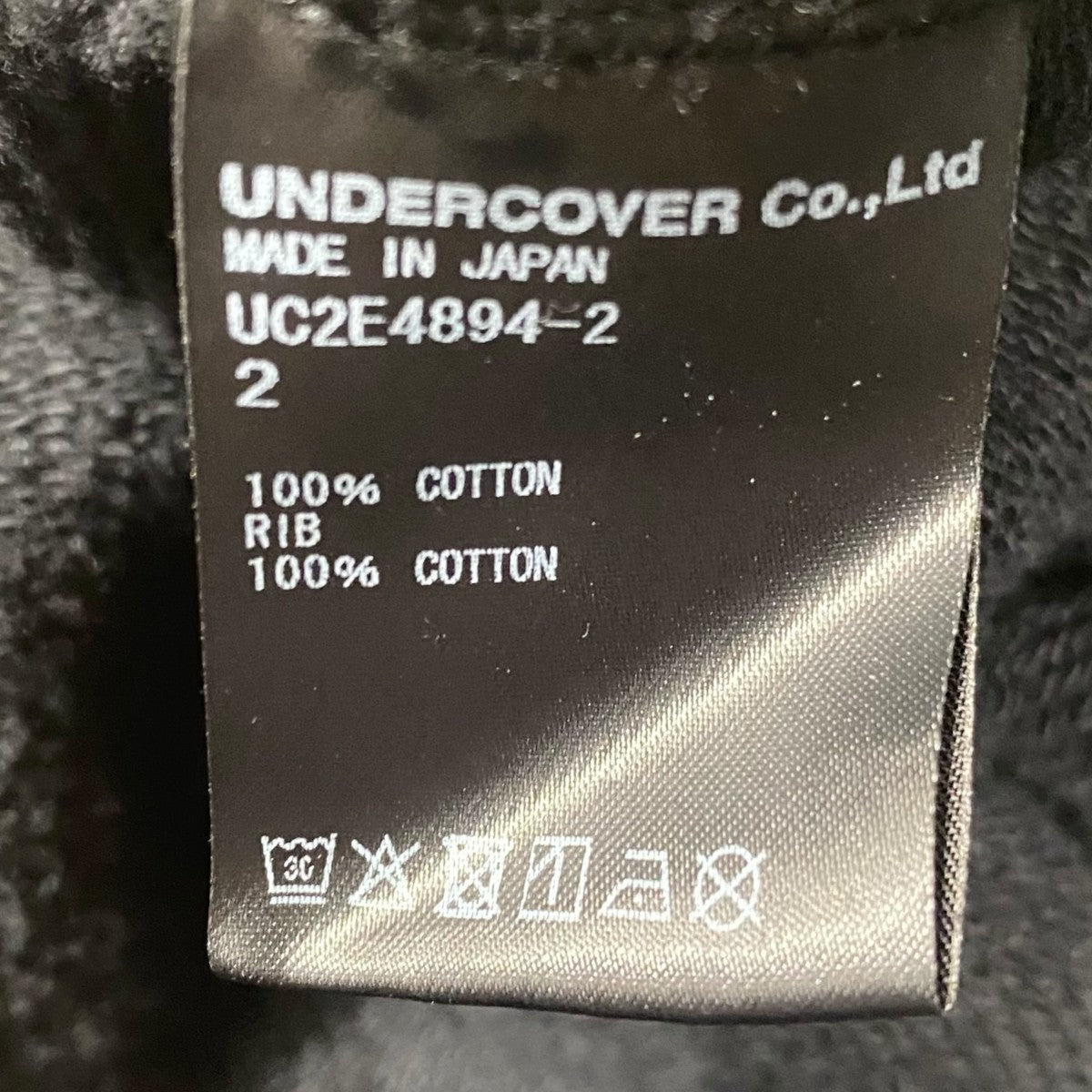 UNDERCOVER 25AWBIG SWEAT CONFUSIONUC2E4894-2 古着・中古-5枚目のアイテム画像