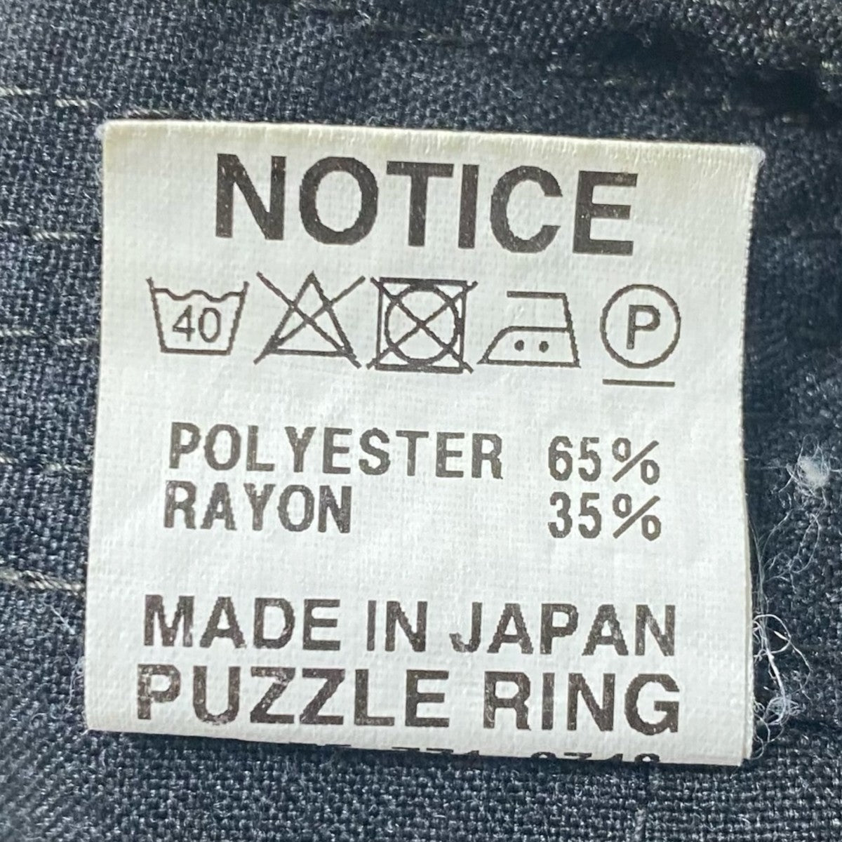 SASSAFRAS Wheel Barrow Pant 古着・中古-6枚目のアイテム画像