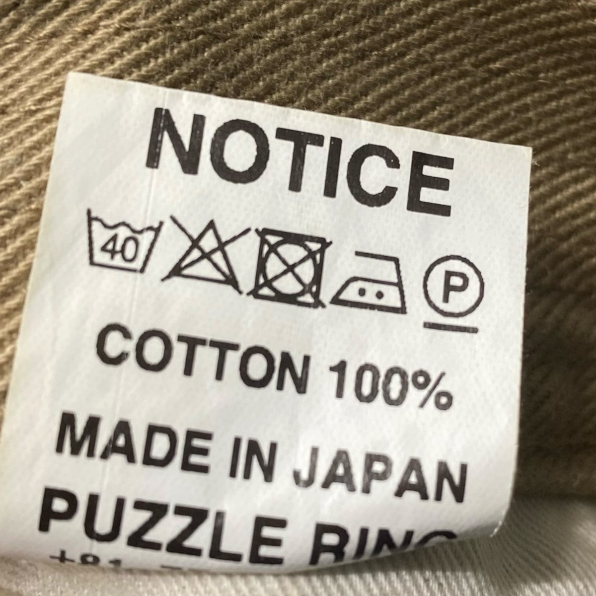SASSAFRAS Gardening At Night Pants 古着・中古-5枚目のアイテム画像