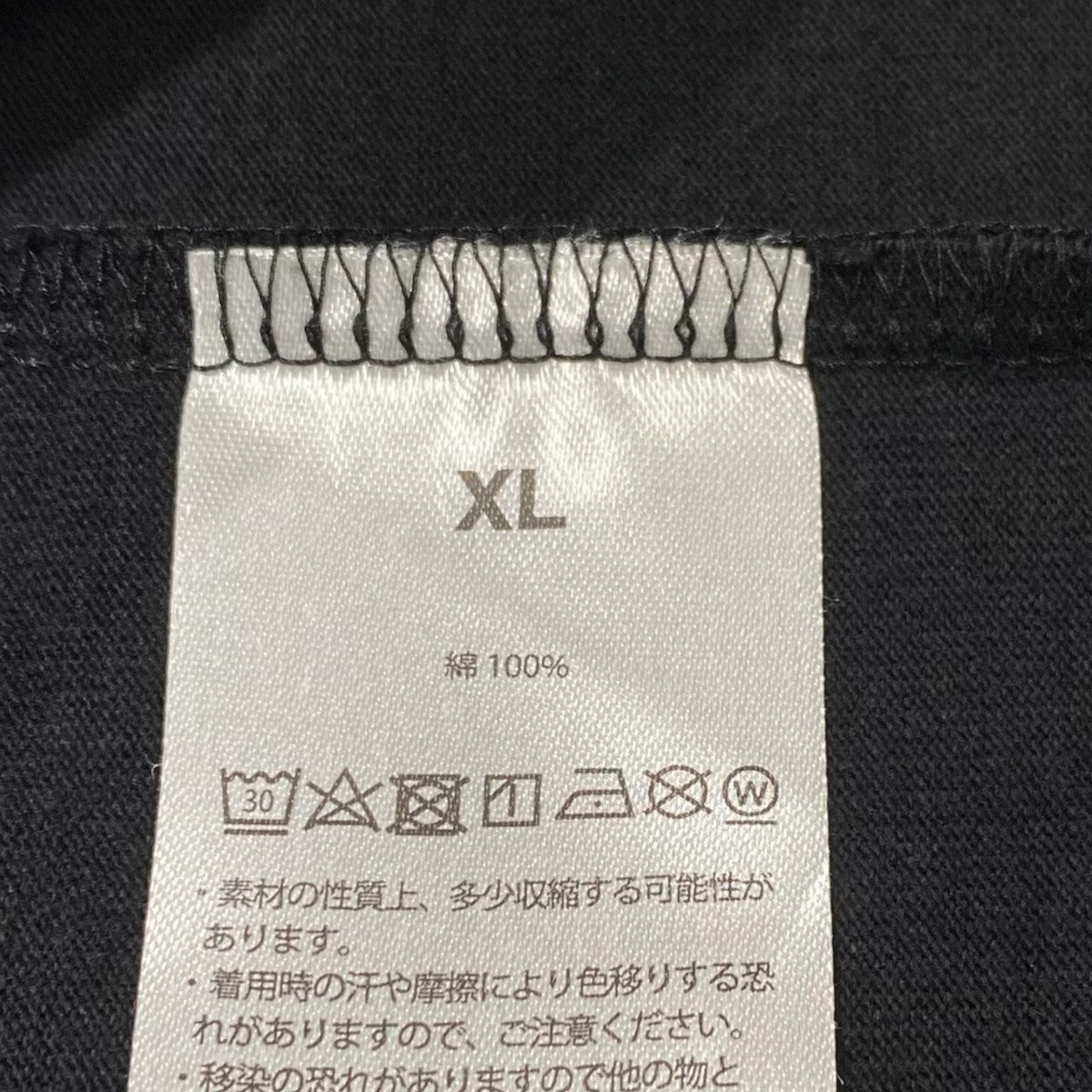 nishimoto is the mouth×ぼく脳 S／S TEE 古着・中古-5枚目のアイテム画像