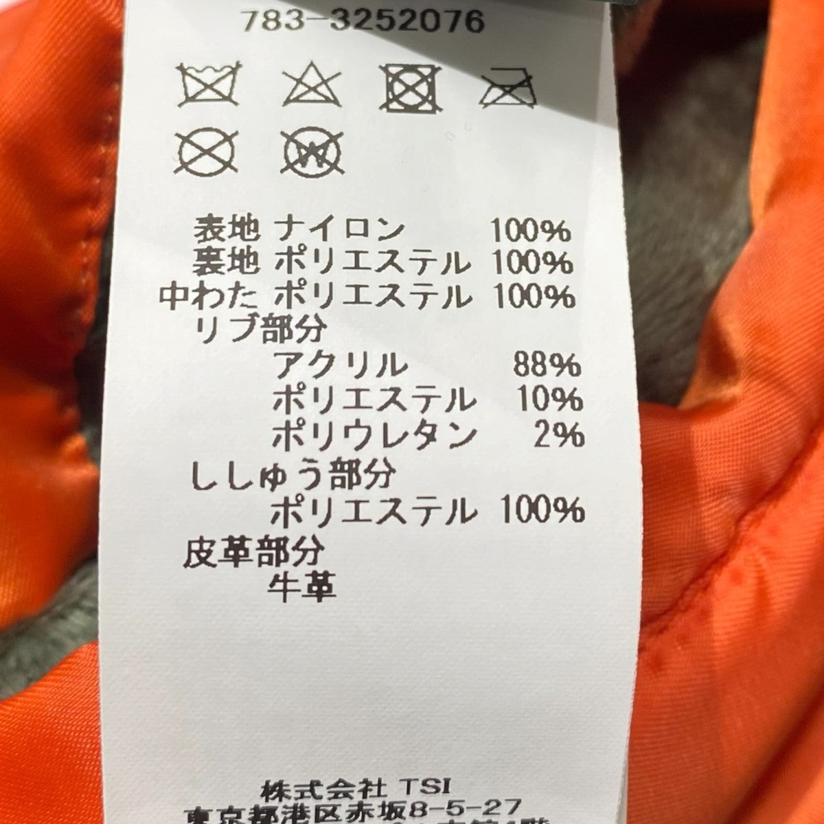 AVIREX×Disney MA-1ジャケット783-3252076 古着・中古-6枚目のアイテム画像
