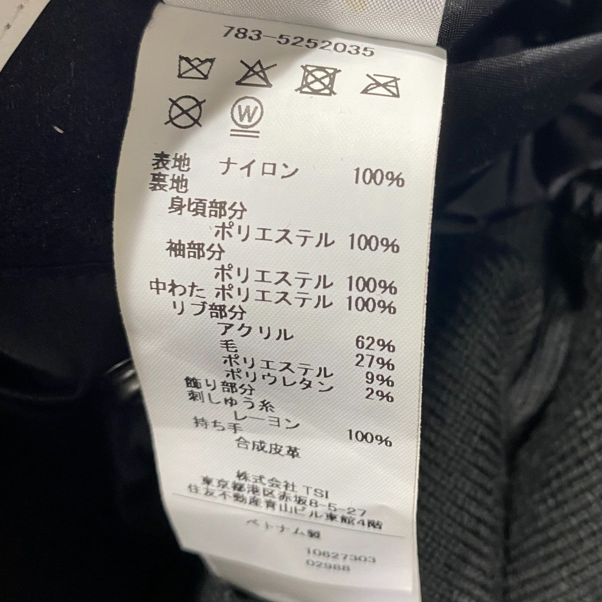 AVIREX MA-1ジャケット783-5252035 古着・中古-6枚目のアイテム画像