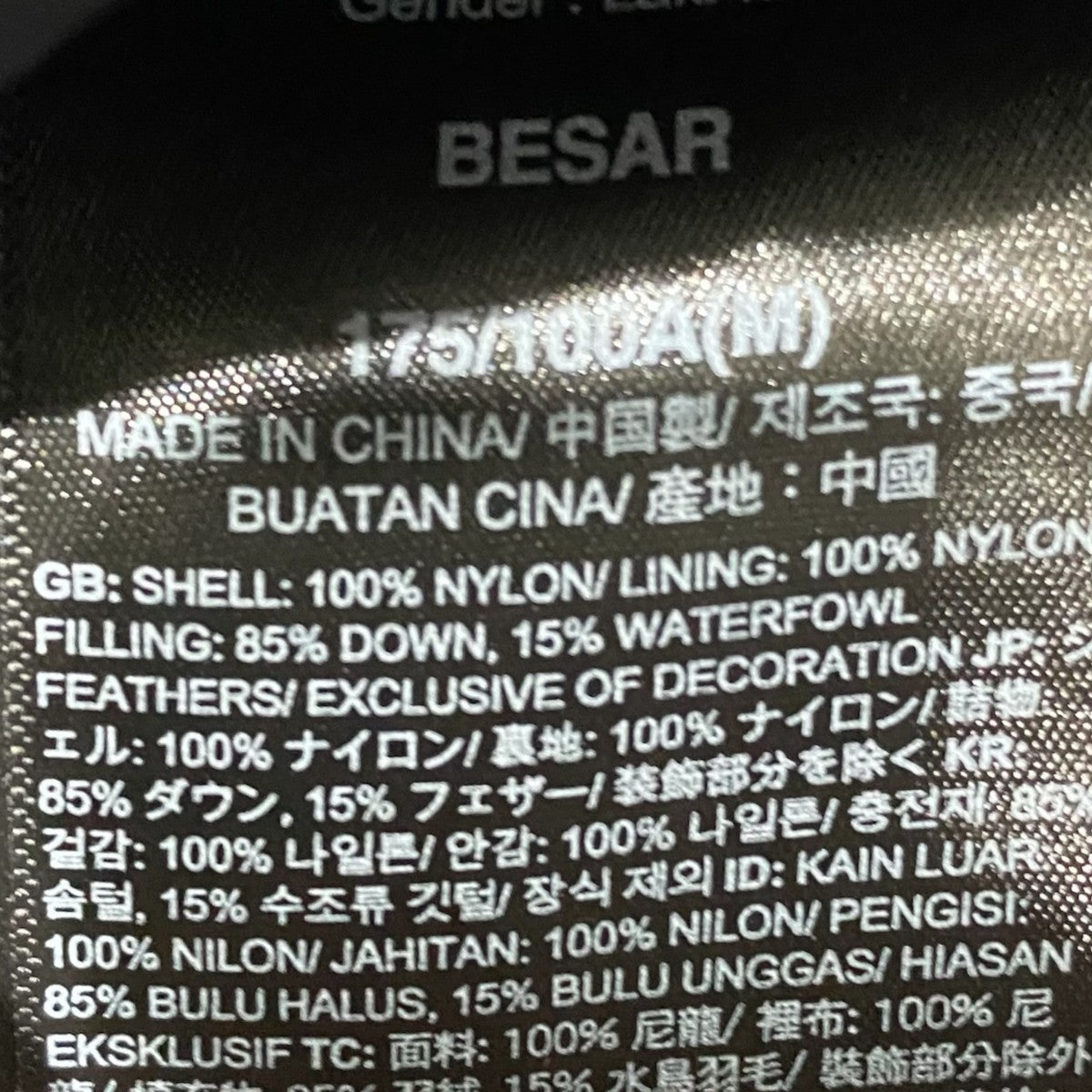 1996 Retro Nuptse JacketNF0A3C8D
