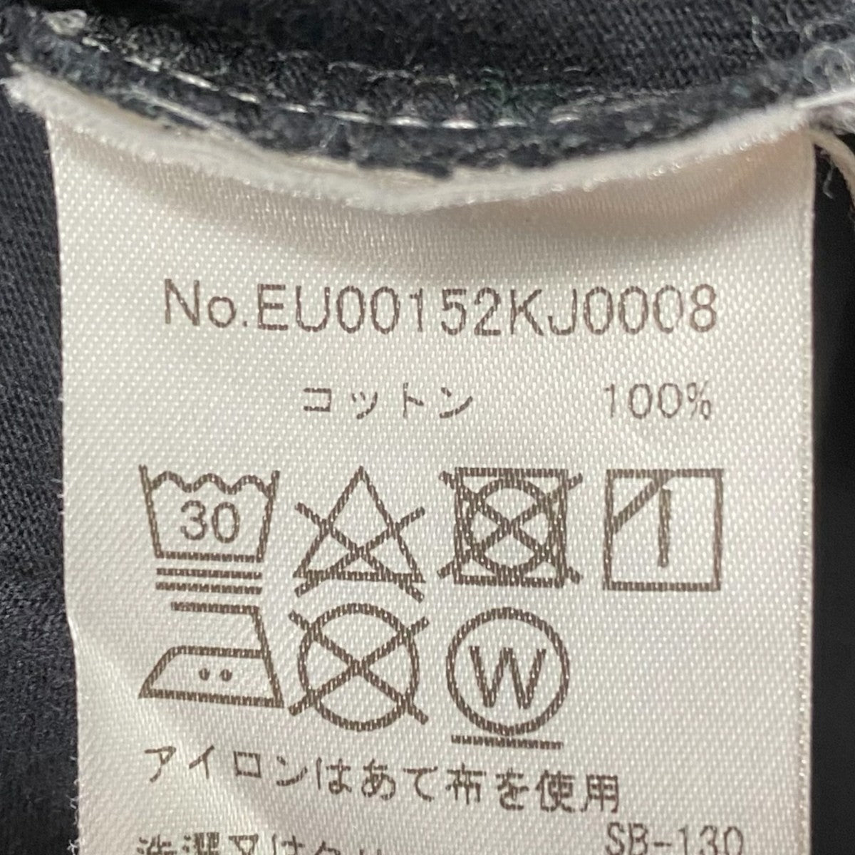 MAISON KITSUNE ロゴプリントTシャツEU00152KJ0008 古着・中古-5枚目のアイテム画像