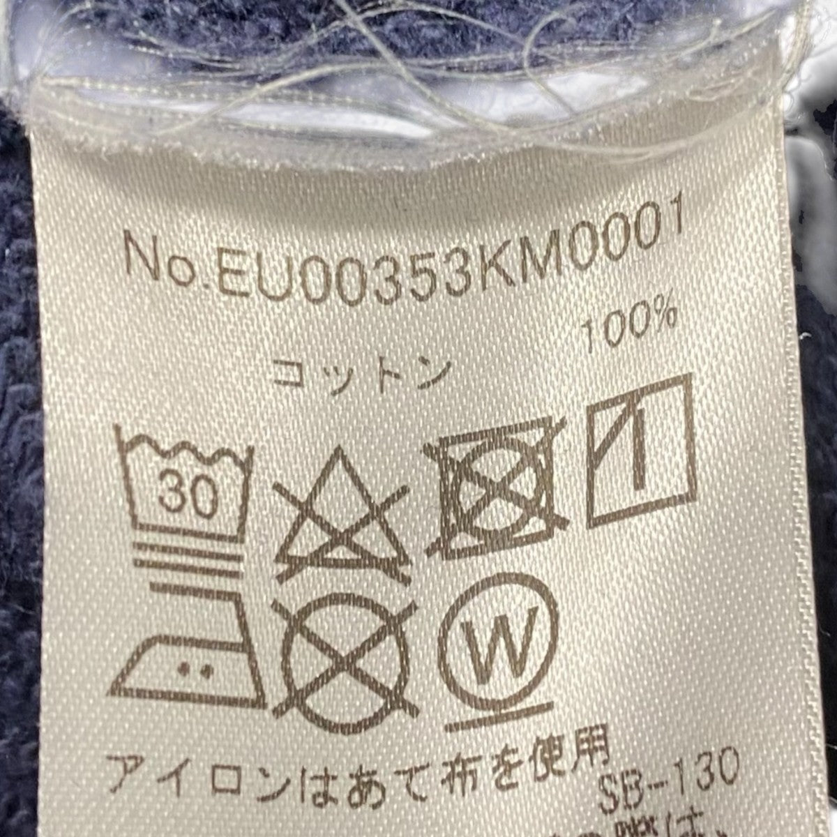 MAISON KITSUNE プルオーバロゴパーカーEU000353KM0001 古着・中古-5枚目のアイテム画像